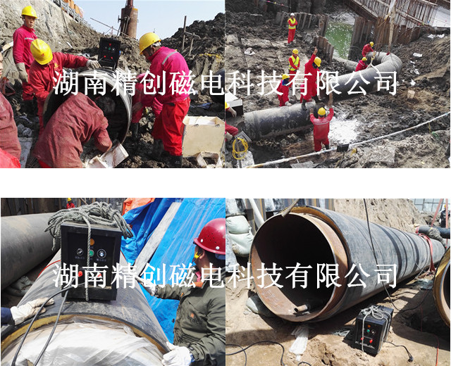 湖南精創磁電科技有限公司,鋼管消磁,鋼板消磁,管道消磁,磁偏吹,消磁器